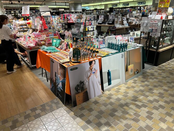 2025/09/02-09/05@有隣堂アトレ恵比寿店にてPOPUP SHOPを出店！