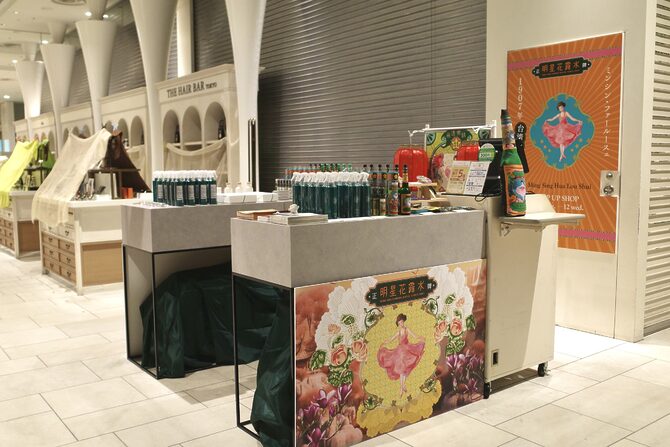 【明日から】2025/11/06-11/12@渋谷ヒカリエShinQs1FにてPOPUP SHOPを出店！